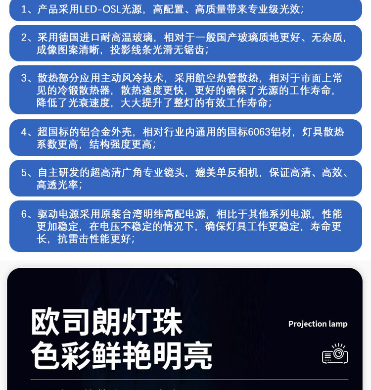 动态萤火虫星空激光投影灯户外氛围灯景区公园草坪亮化防水镭射灯详情9