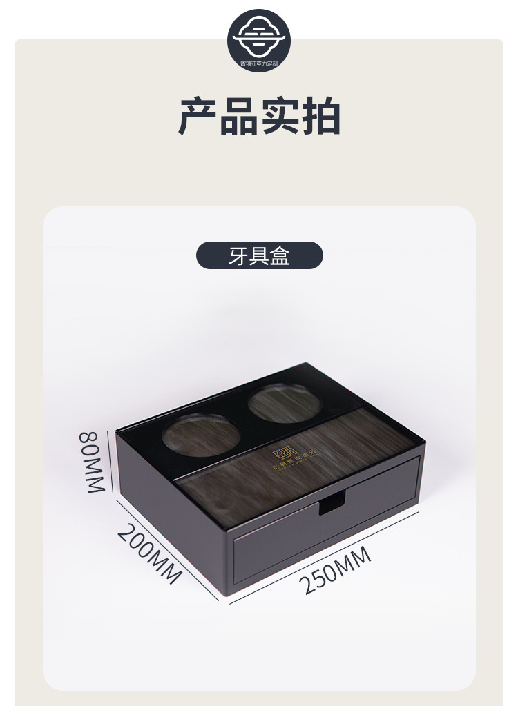 酒店洗漱用品收纳盒卫生间亚克力易耗品牙刷纸巾茶叶盒托盘遥控座详情6