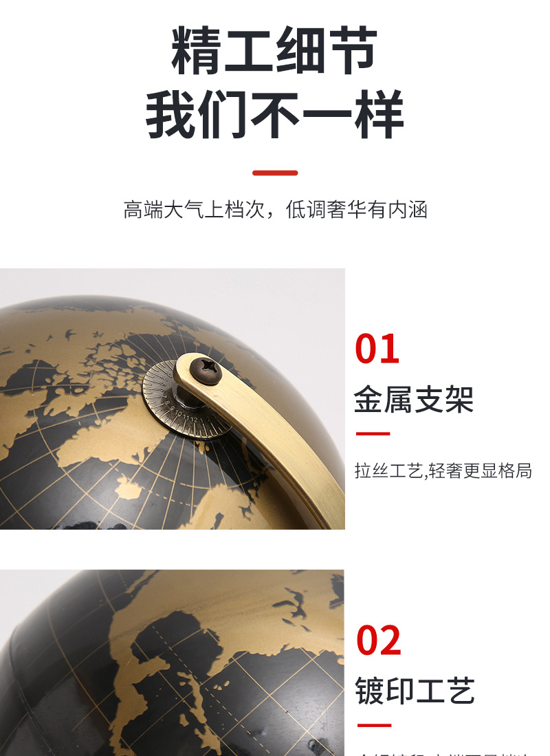 精峰20CM轻奢复古工艺品政区填充地球仪居家办公室装饰品桌面摆件详情9