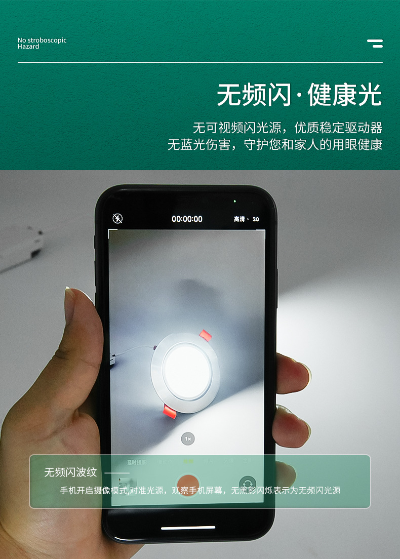 多眼led射灯嵌入式孔灯3W5W高亮牛眼聚光灯洗墙家用店铺商用天花详情12