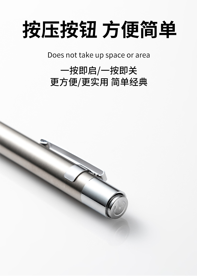 No. 7 battery stainless steel medical pen lamp flashlight led silver pupil pen white light yellow light medical nurse pic 4