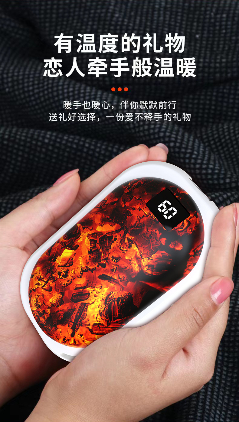2025新款跨境数显暖手充电双面发热大容量炭火充电暖手宝工厂批发详情12