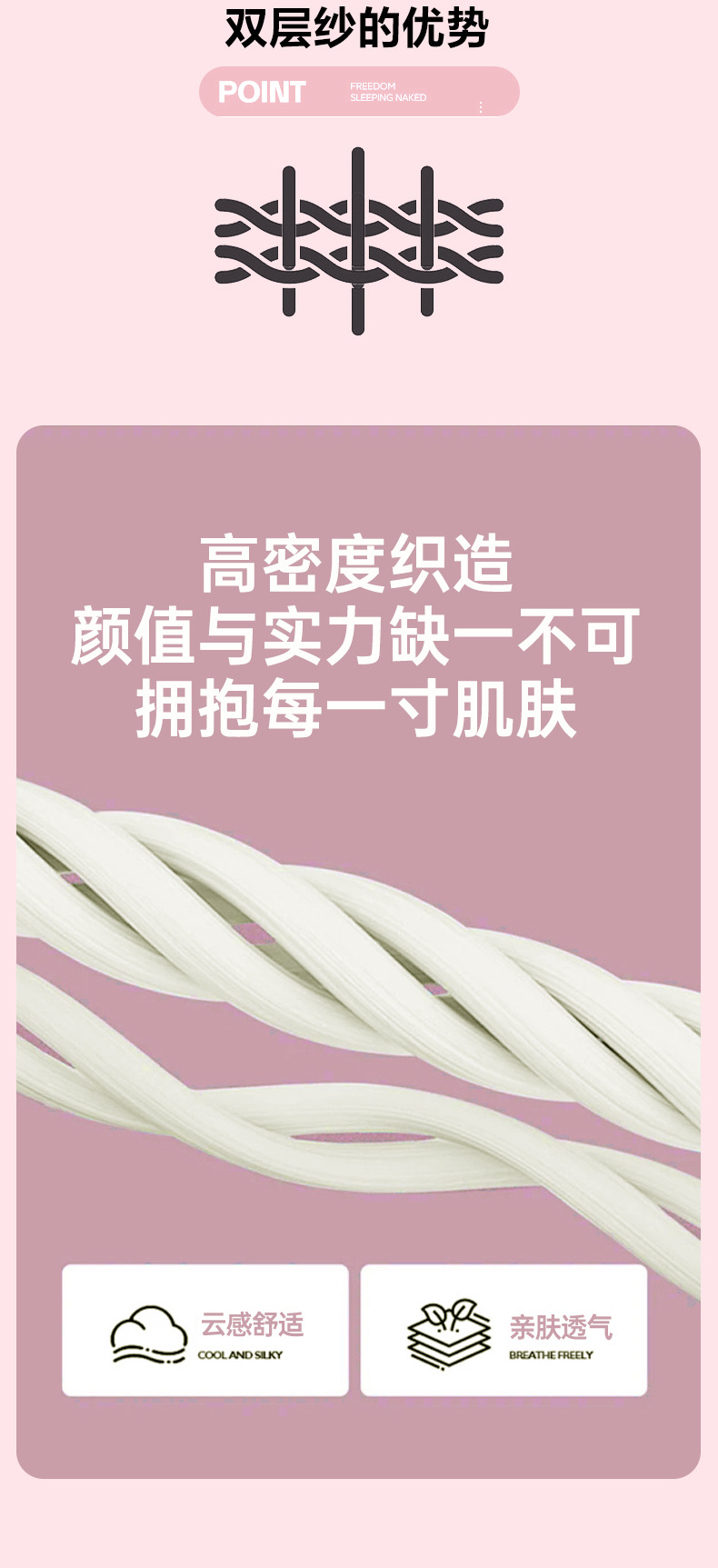 A类母婴级夏凉被双层纱大豆纤维被芯夏被儿童夏季空调被子礼品被详情6