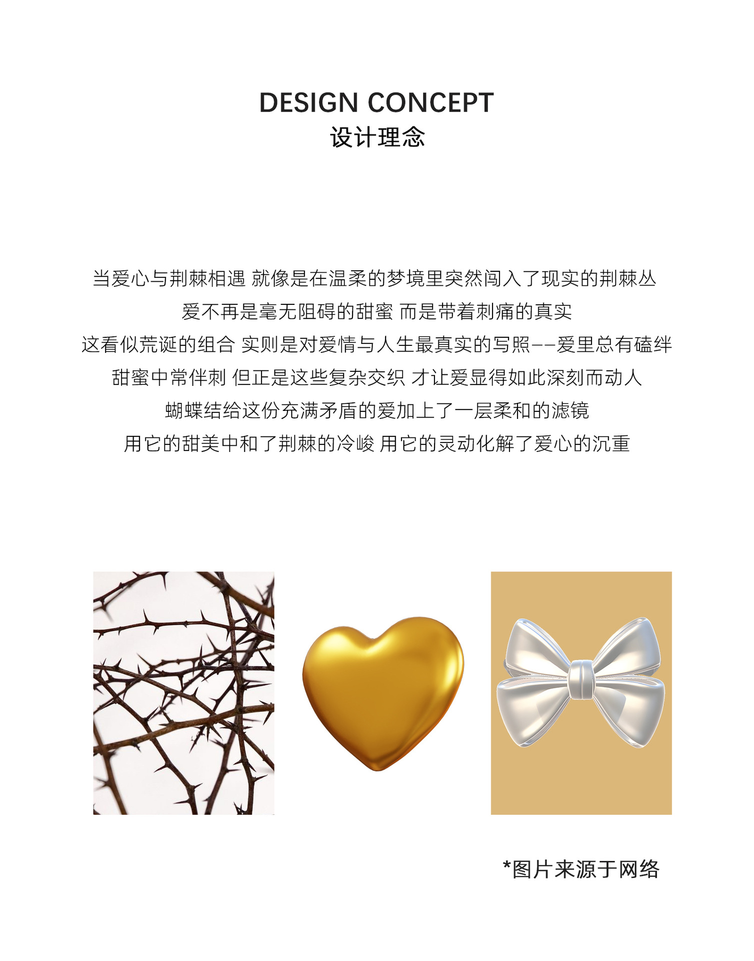 【定制】蝴蝶结爱心系列耳环女原创设计感小众独特耳钉高级感耳饰 pic 5