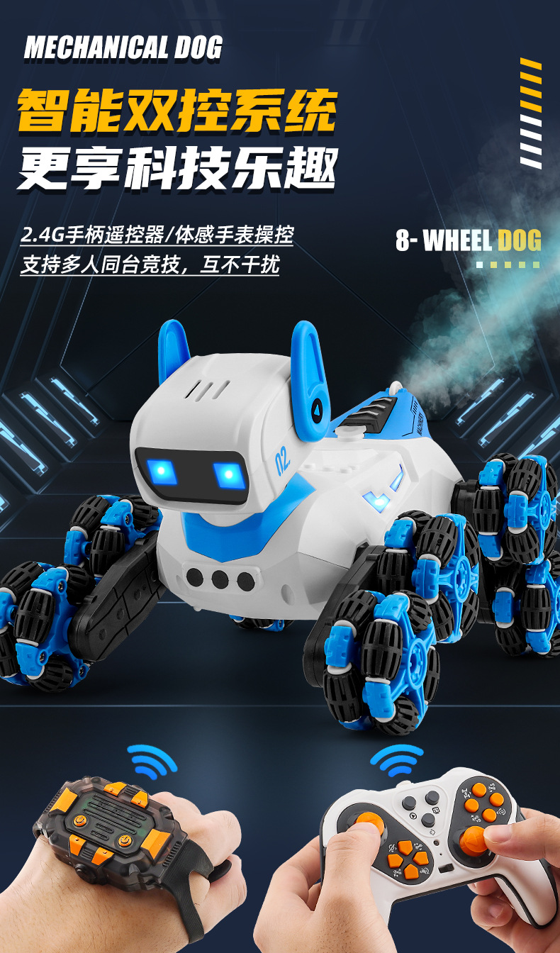 严选跨境F01智能机器狗八轮特技机械狗手势感应变形喷雾编程玩具详情12