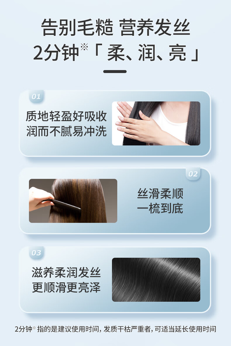 蜂花柔顺柔亮营养护发素含小麦蛋白/丝肽精华润发乳滋润批发代发详情6