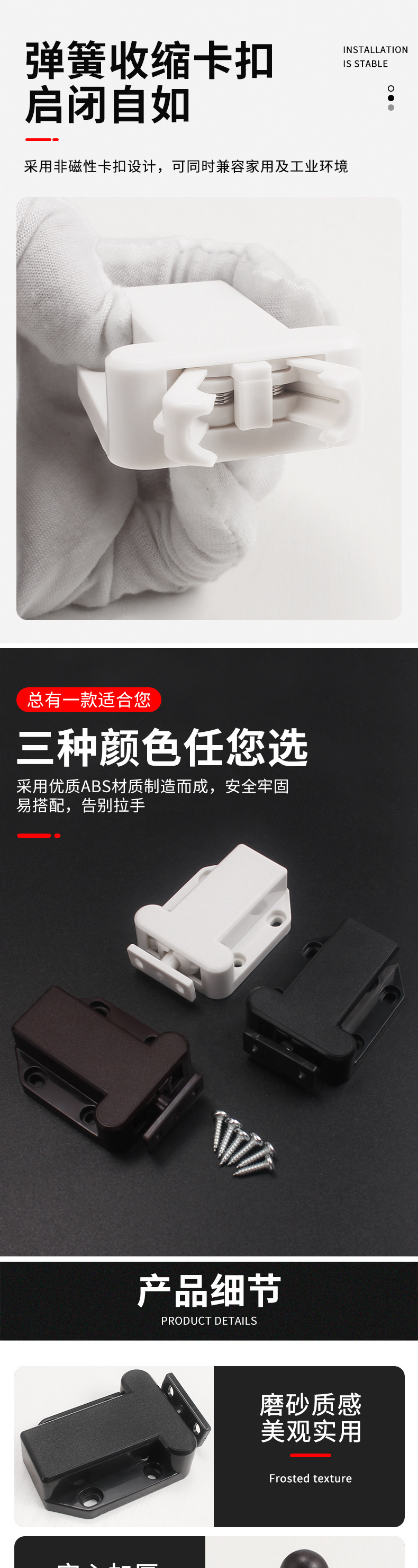 反弹自锁器甲壳虫反弹器橱柜门按弹器隐形门吸免拉手按压五金配件详情15