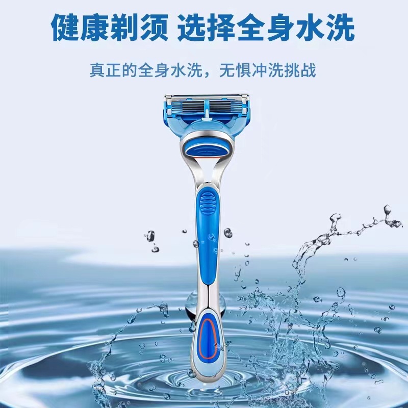 跨境代发通用五层手动剃须刀5层男士刮胡刀锋利刀片剃头刮胡刀详情6