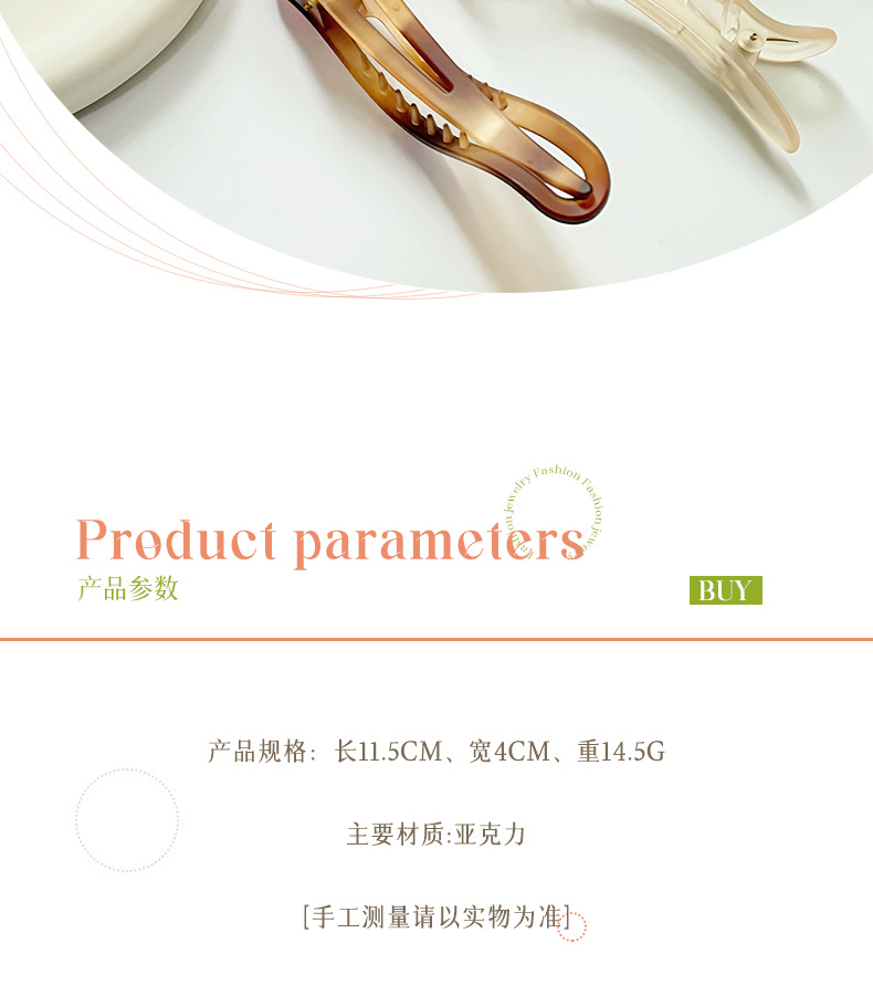 The gradient matte duckbill hairpin from Dongdaemun, South Korea, features a simple yet sophisticated hairpin top clip and a hair accessory for the back of the head pic 4