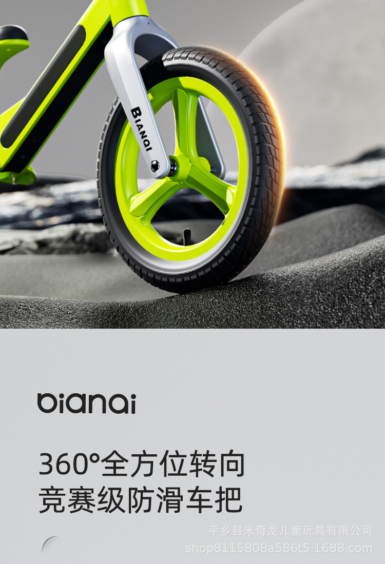 新款儿童平衡车2-6岁无脚踏自行车滑步车宝宝滑行车溜溜车灯光车详情12