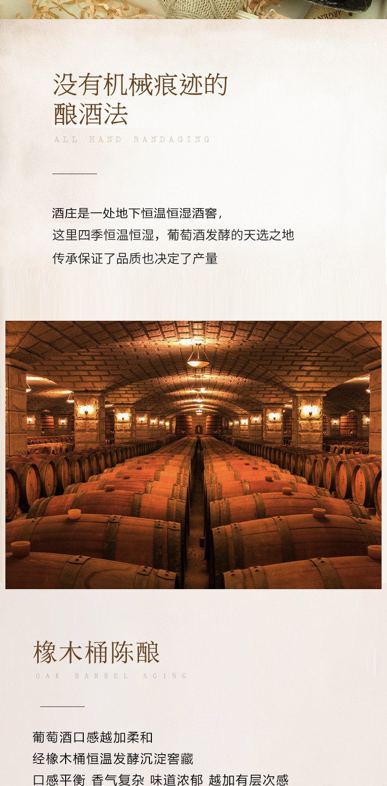 法国红酒批发进口干红葡萄酒16度直播代发麻布绳礼盒整箱厂家招商详情9