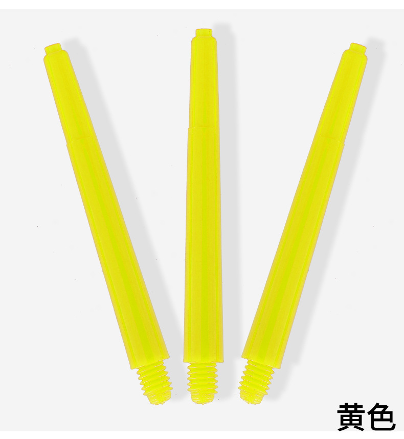 PC塑料飞镖杆 2BA塑料杆配件 多色不易断长度 53mm尖头详情11