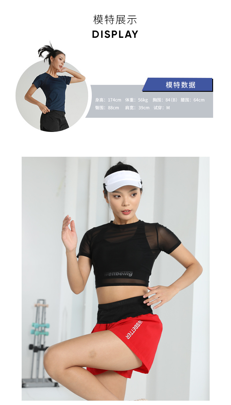 假两件短裤三分女夏季防走光速干高腰紧身运动短裤休闲跑团队服女详情8