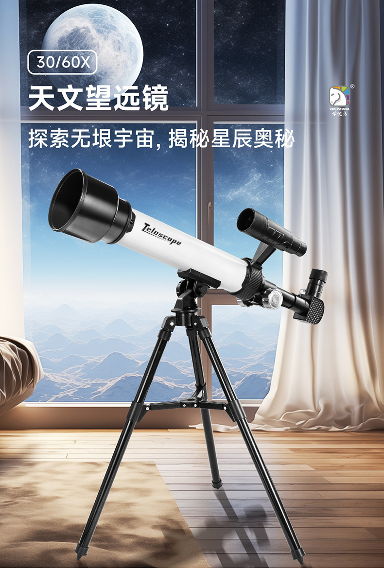 天文望远镜测距望远镜镜120mm口径高清观测神器详情1