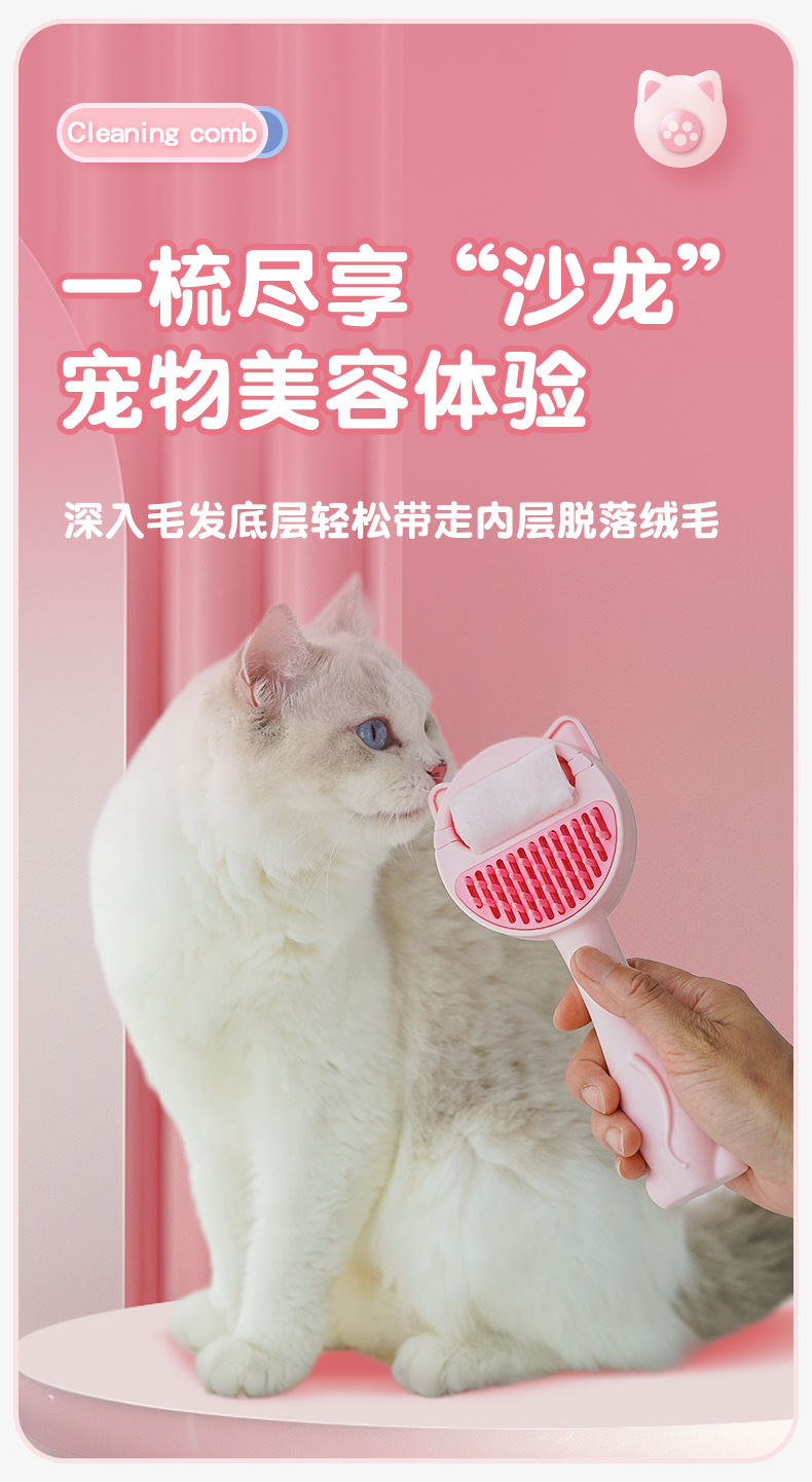 New water-filled, water tank, no-rinse cleaning hair removal comb, cat comb, a magic tool for removing floating hair, and dog self-cleaning hair removal brush pic 5