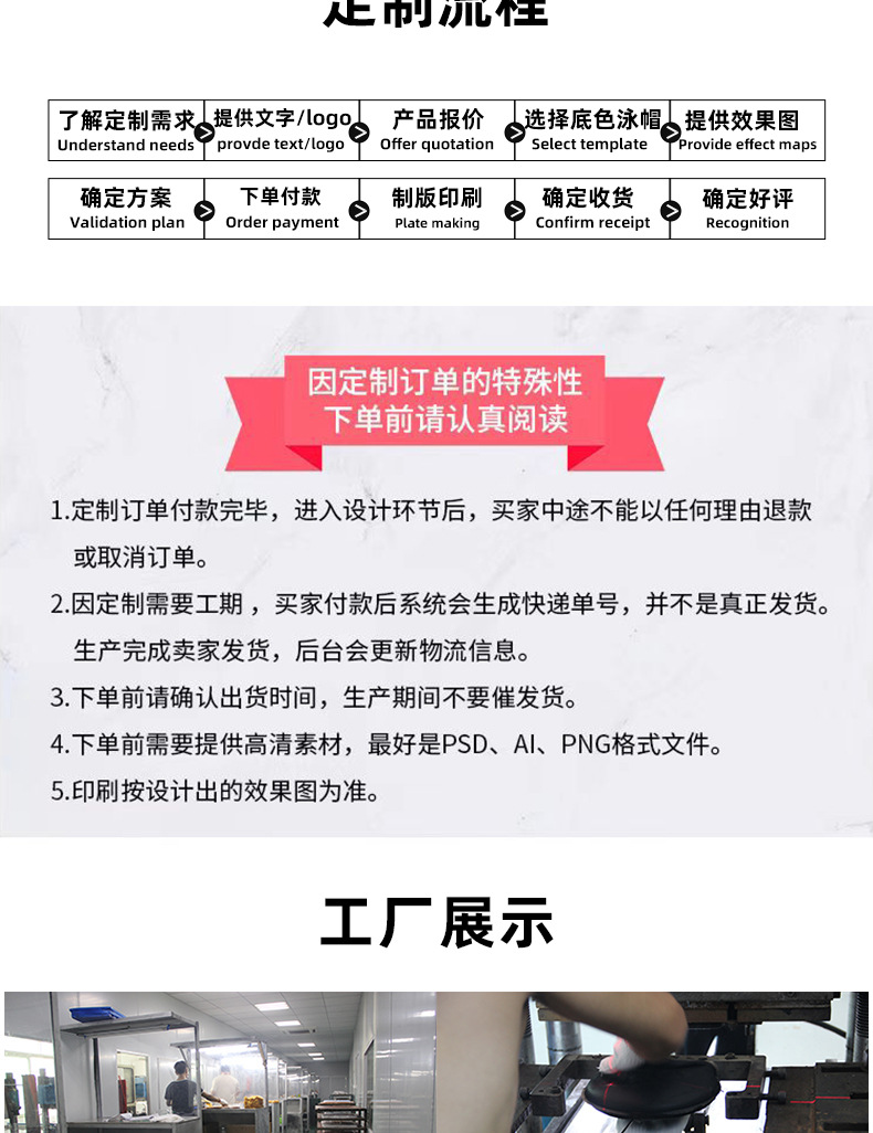 硅胶泳帽成人男女防水专业游泳帽女士长发不勒头印花护耳泳帽批发详情36