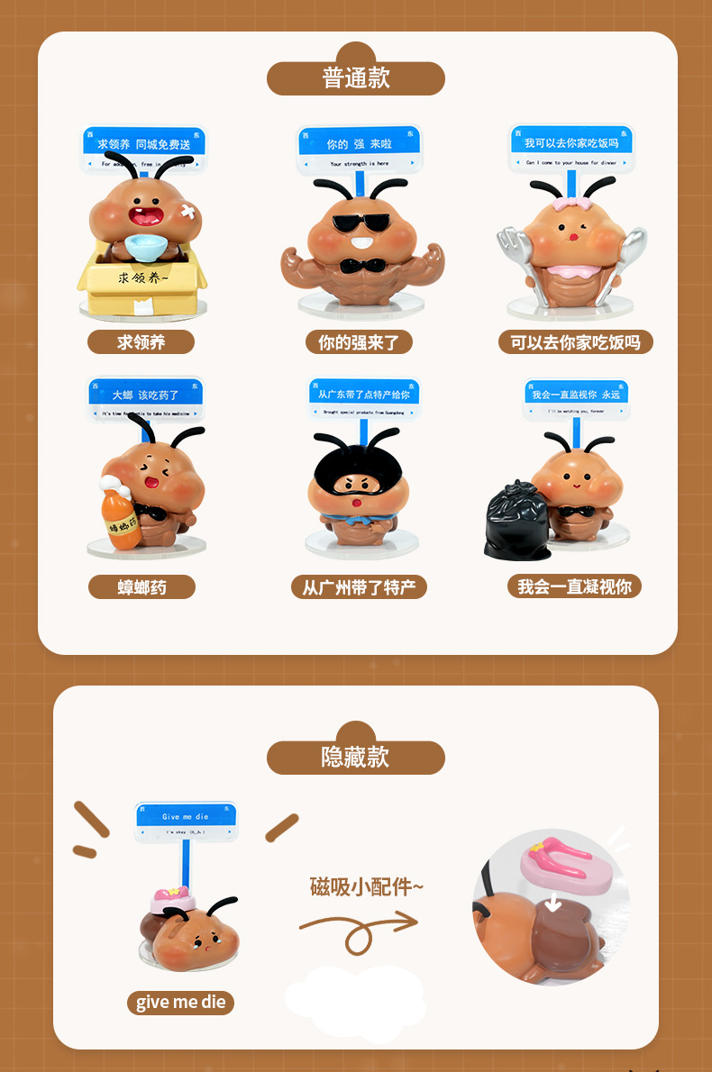 新款你的强来啦盲盒创意手办公仔摆件办公室客厅可爱桌面小摆件详情2