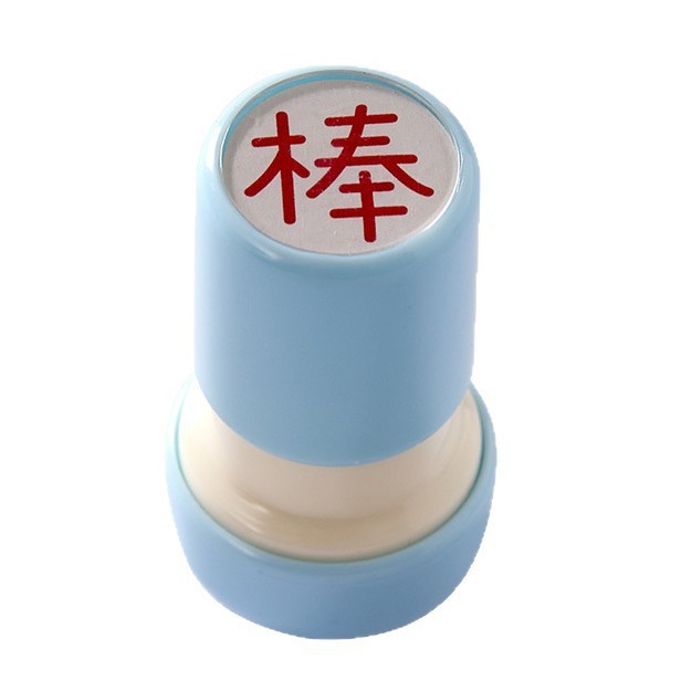 卡通嘟嘟光敏评语印章 鼓励教师幼儿园作业批改打卡奖励印章详情7