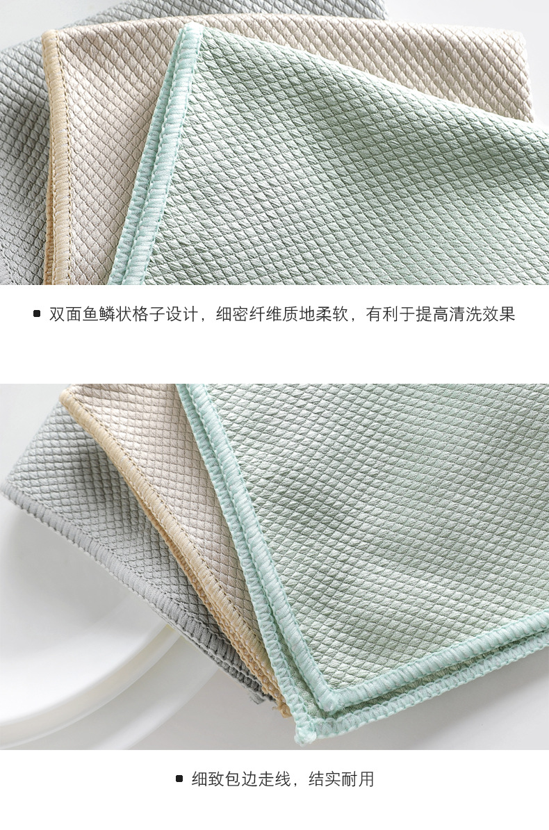 擦玻璃专用鱼鳞抹布清洁布厨房去油无痕吸水毛巾不掉毛不沾油详情9