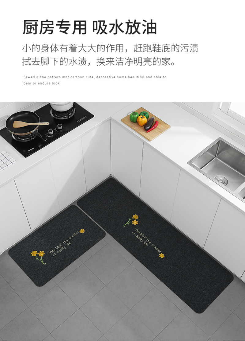 进门地垫入户门垫家用卧室门口厨房浴室吸水防滑脚垫子卫生间地毯详情2