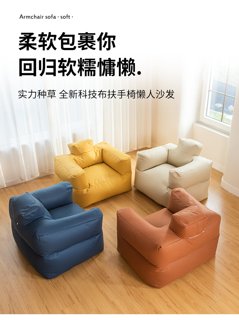Armchair, F lazy sofa, Nordic cushion, tatami bay window, floor, bedroom, cushion, living room pic 1