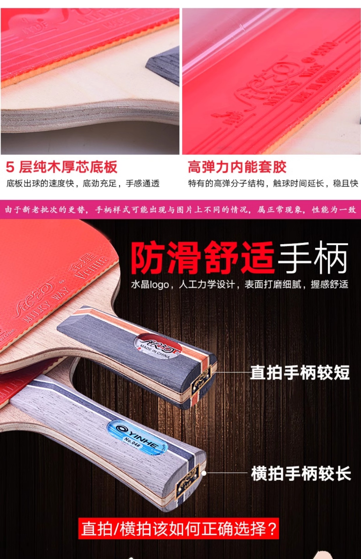 Galaxy Table Tennis rackets, four-star single rackets, professional grade for children, students and beginners, genuine 2-piece horizontal rackets pic 10