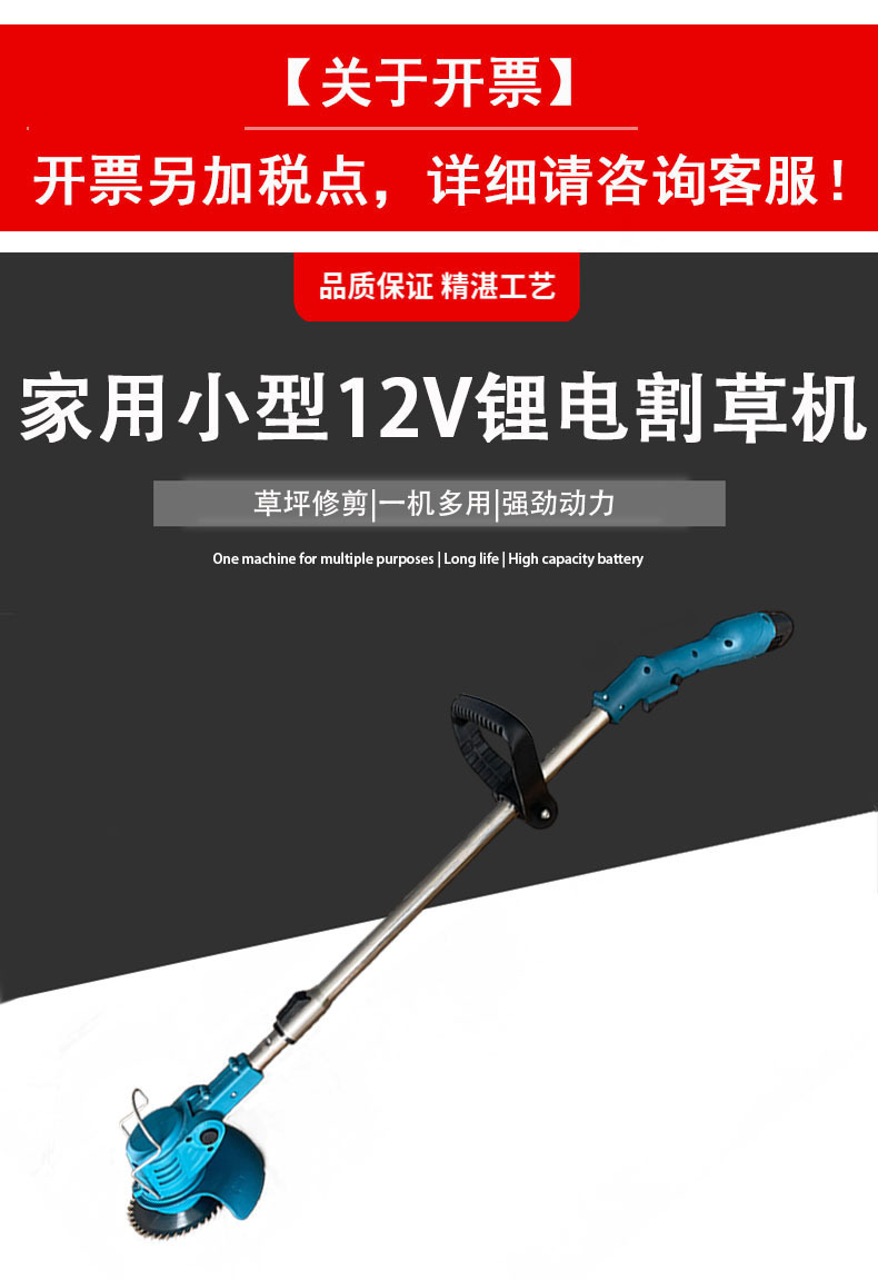 Cortacésped eléctrico de litio pequeño multifuncional home weeding machine recargable 12V garden cutter césped machine pic 1