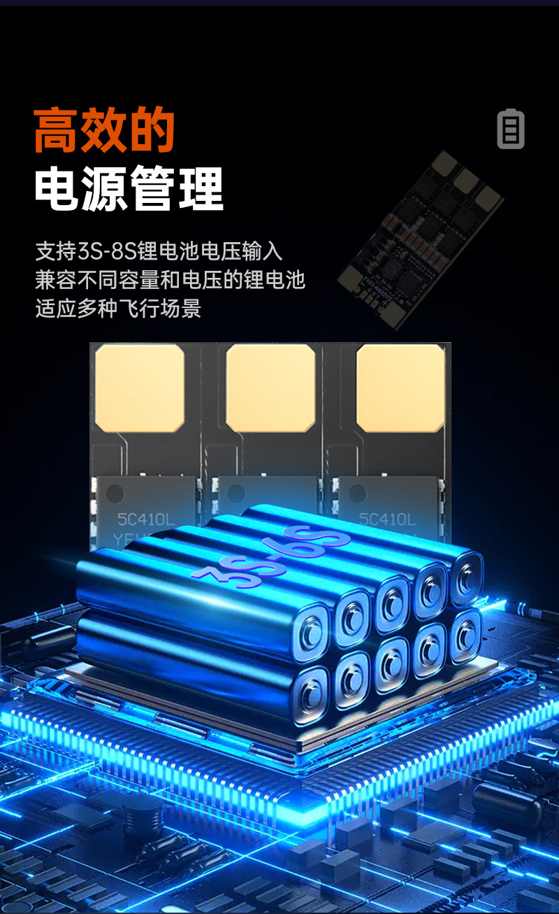 Droneer电调FPV分体80AESCAM80A-SOLOM详情5