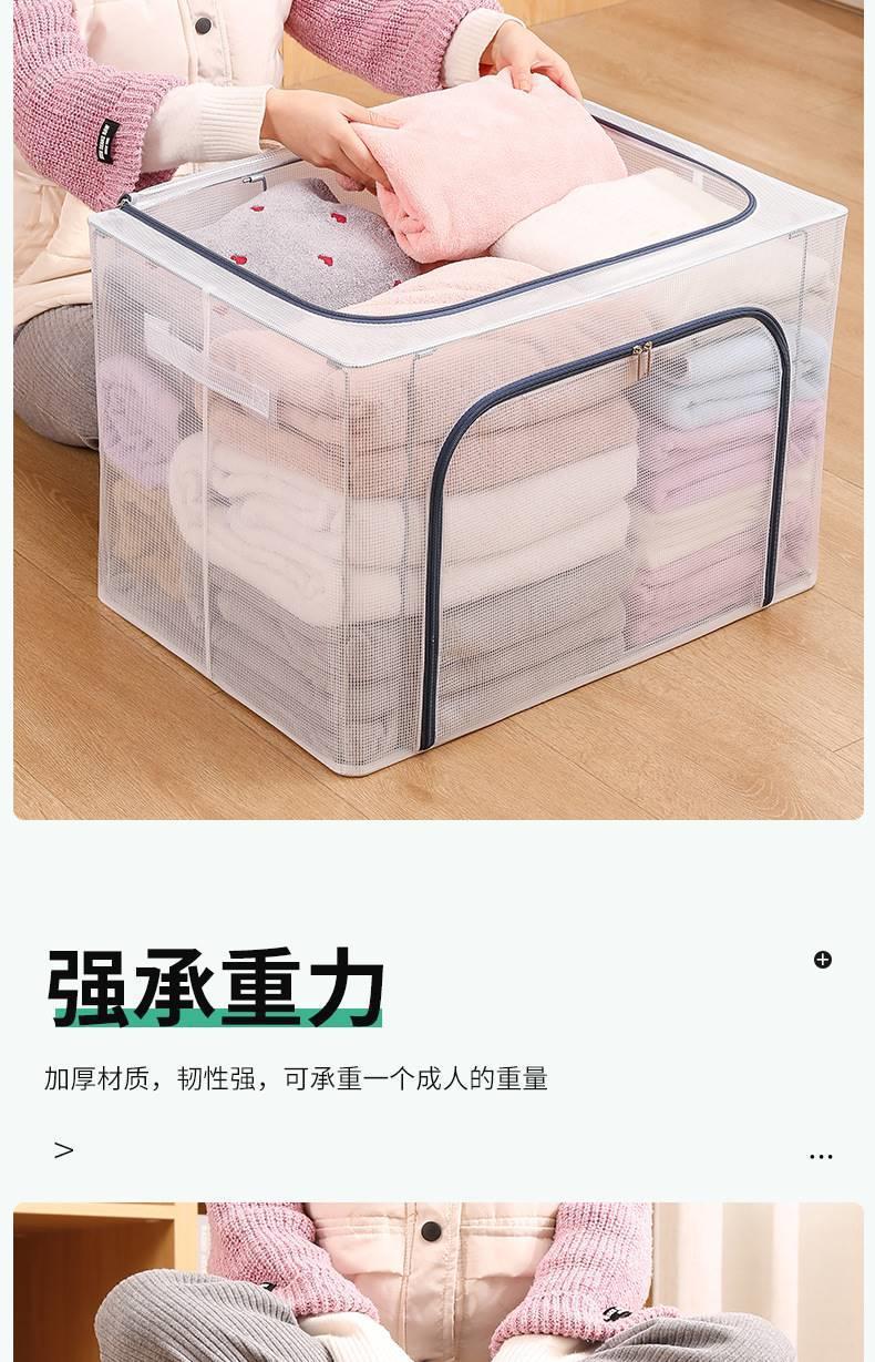 透明收纳箱衣物折叠收纳盒家居衣柜收纳神器被子换季防潮储物箱详情6