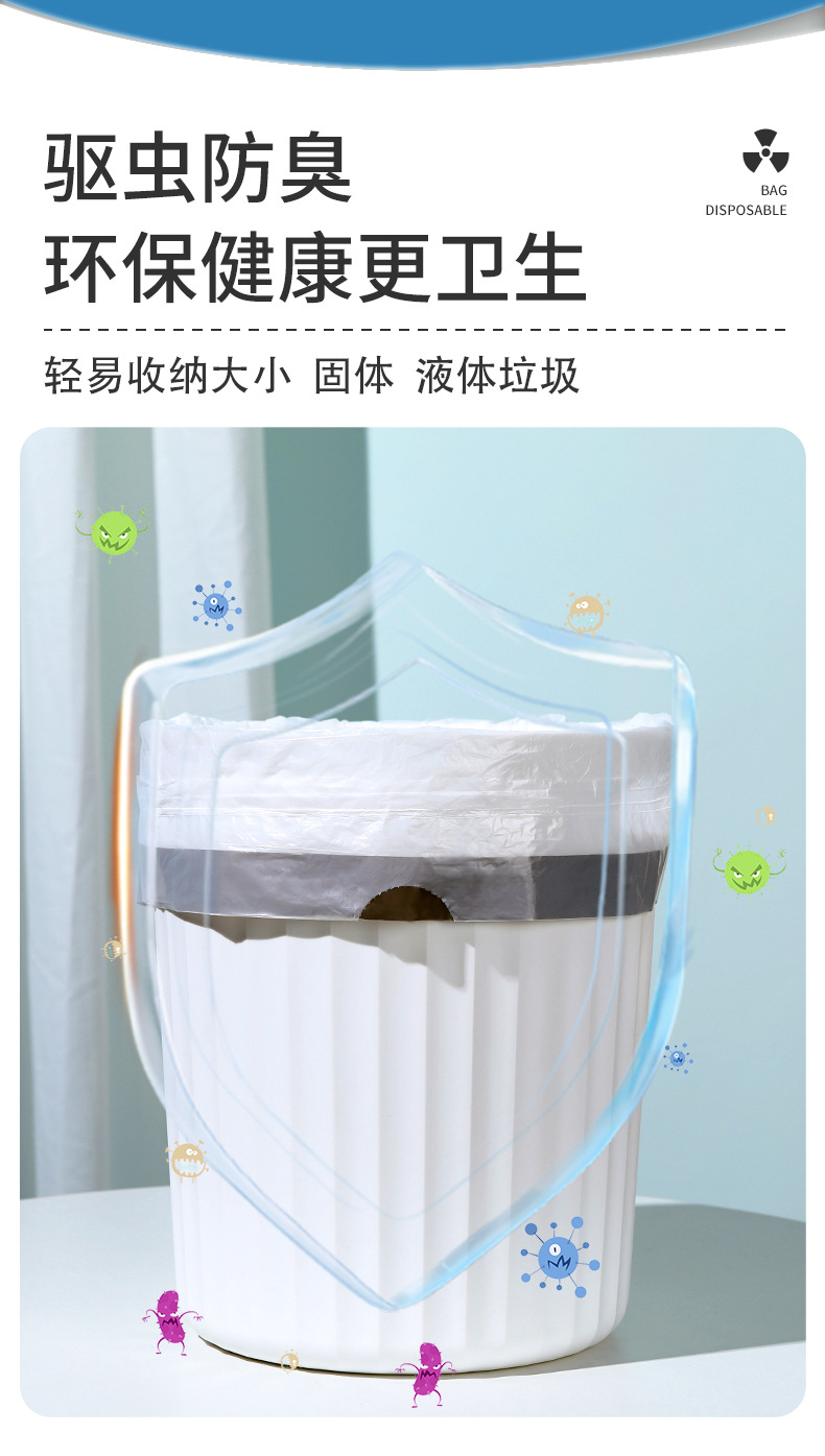 加厚抽绳垃圾袋家用手提式黑色大号厨房塑料袋实惠装收纳特厚分类详情14