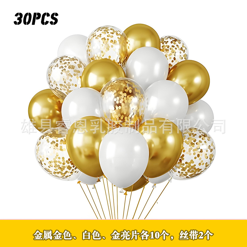 30pcs Metal sequin Balloon set Amazon Cross-border wholesale Party Decoration Festival Colorful Vacuum balloons pic 18