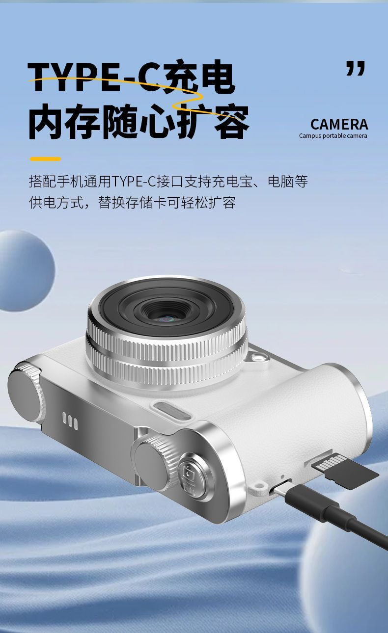 爆款直接传输手机数码相机高清打印学生随身带校园相机卡片ccd详情12