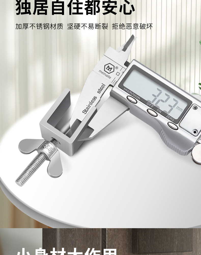 防开门器防盗女生独居阻门器游行防狼神器住酒店挡门器不锈钢门挡详情2