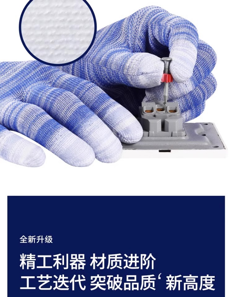 薄款PU涂指涂掌防滑耐磨尼龙涂胶轻薄透气男女打包防静电劳保手套详情6
