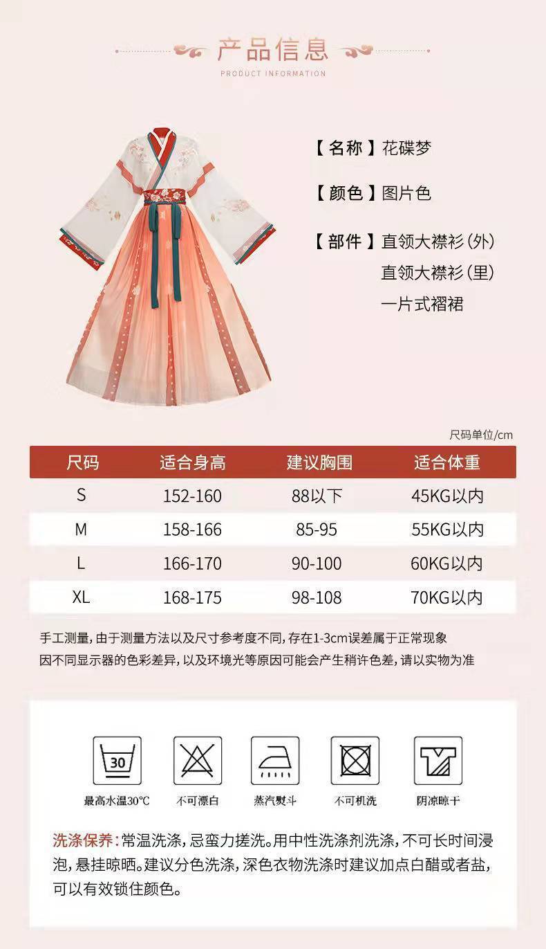 明制表演汉服女长袖中国风尾货甲胄服饰详情4