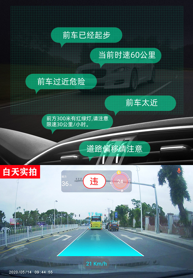 大屏安卓导航usb行车记录仪adas高清夜视行车记录仪前后双摄像头详情15