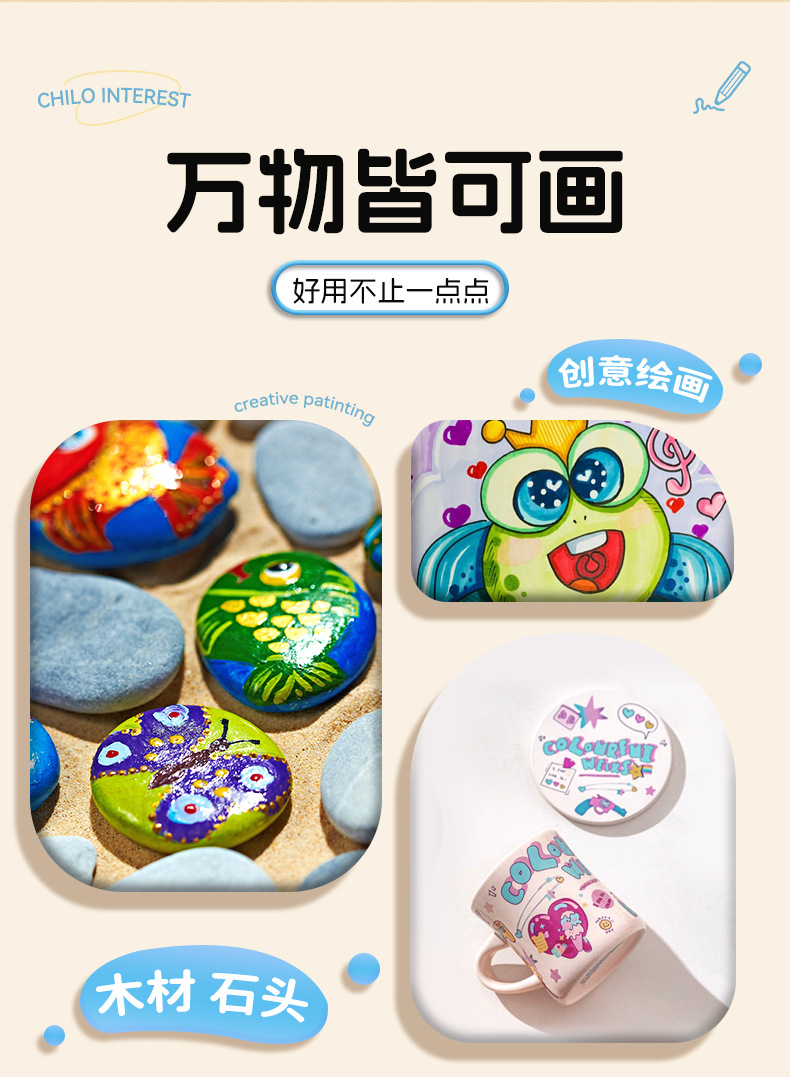 丙烯马克笔小学生专用儿童水彩笔幼儿园专用可水洗画画笔彩色笔详情4