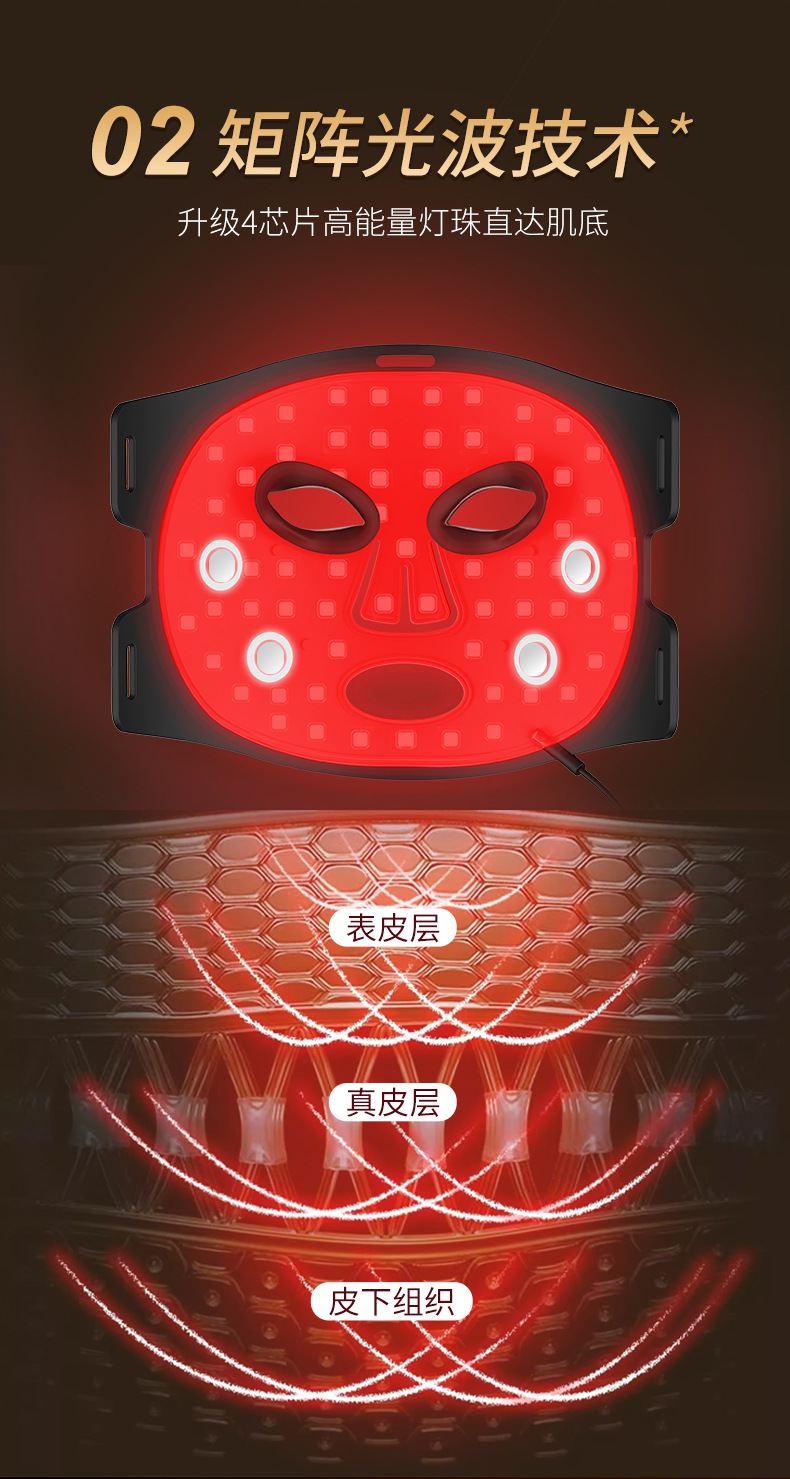shanilak  美容仪大熨斗家用面部导入仪光子嫩肤脸部眼部提拉紧致黄金胶原蛋详情19