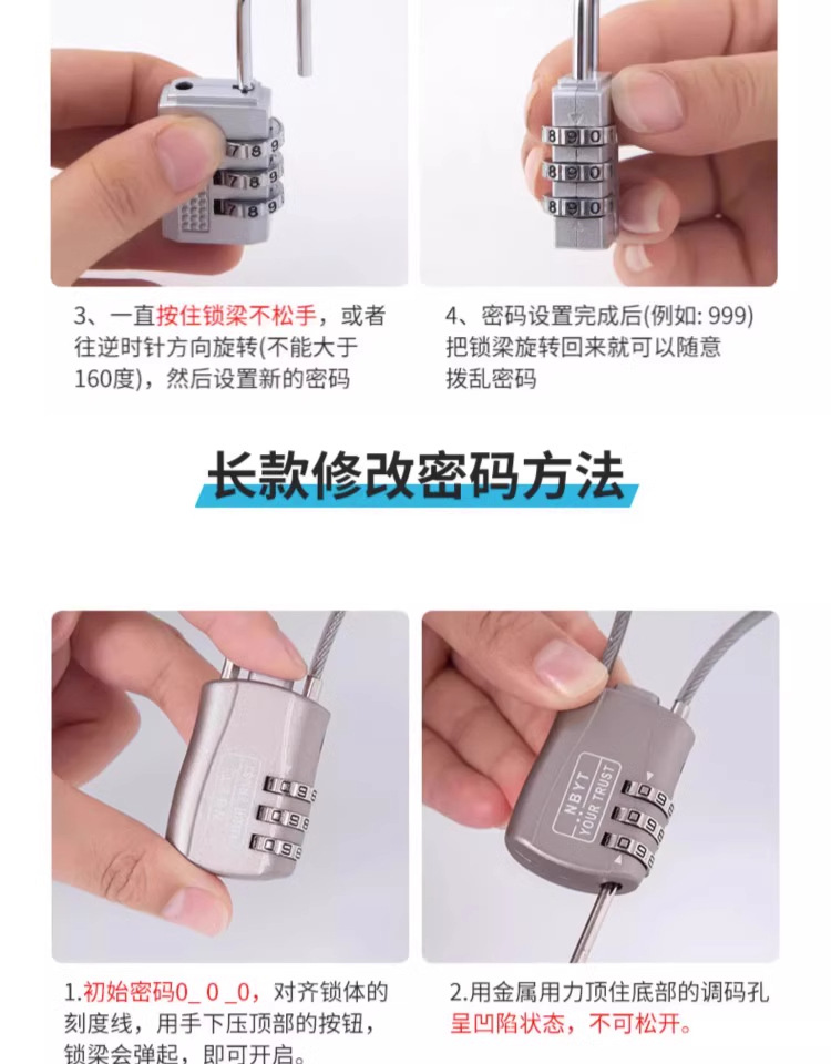 多种功能的钢丝绳密码挂锁钢缆挂锁柜子文件柜长挂锁钢丝锁软绳锁详情15