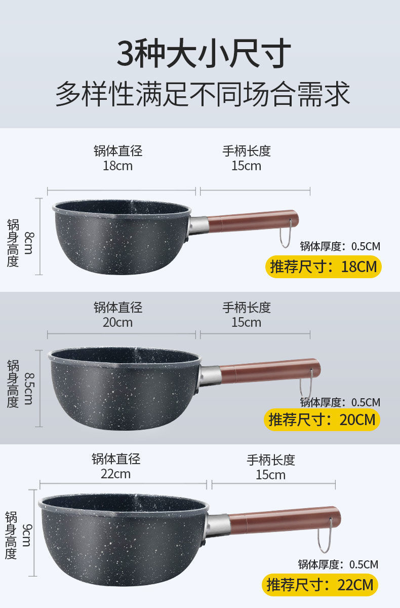 Japanese-style snow flat pot, small pot, household noodle cooking, instant noodle soup pot, hot milk pot, non-stick pot, induction cooker and gas stove are suitable pic 11