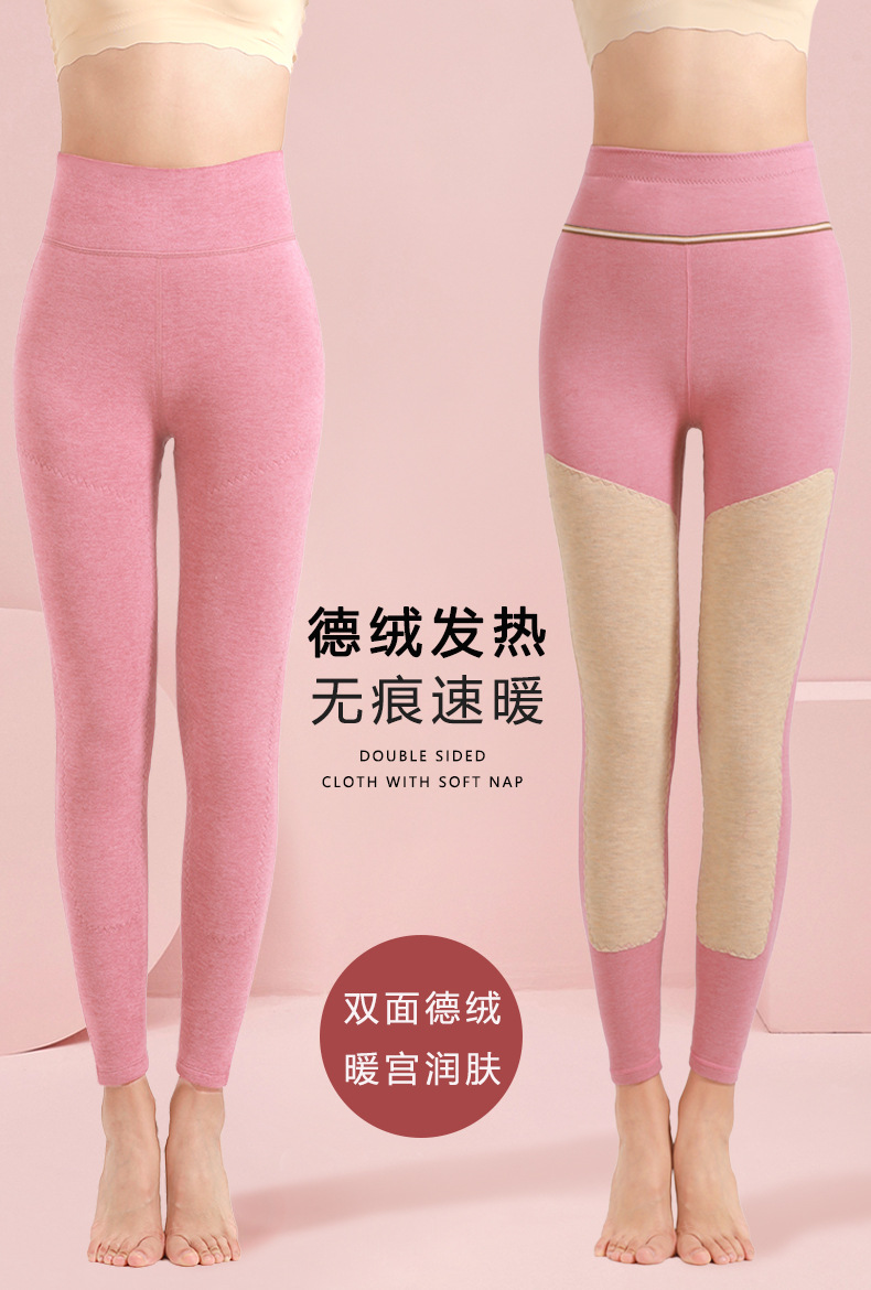 高腰秋裤女士薄款德绒内穿大码加厚加绒裤线裤衬裤保暖裤冬季纯色详情1