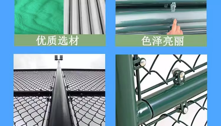 山东足球场围网 学校篮球场羽毛球场勾花护栏网 体育场操场围栏网详情8