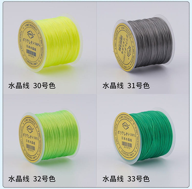进口扁丝弹力线水晶手串弹力绳佛珠宝文玩手链松紧线diy手工耐磨详情14