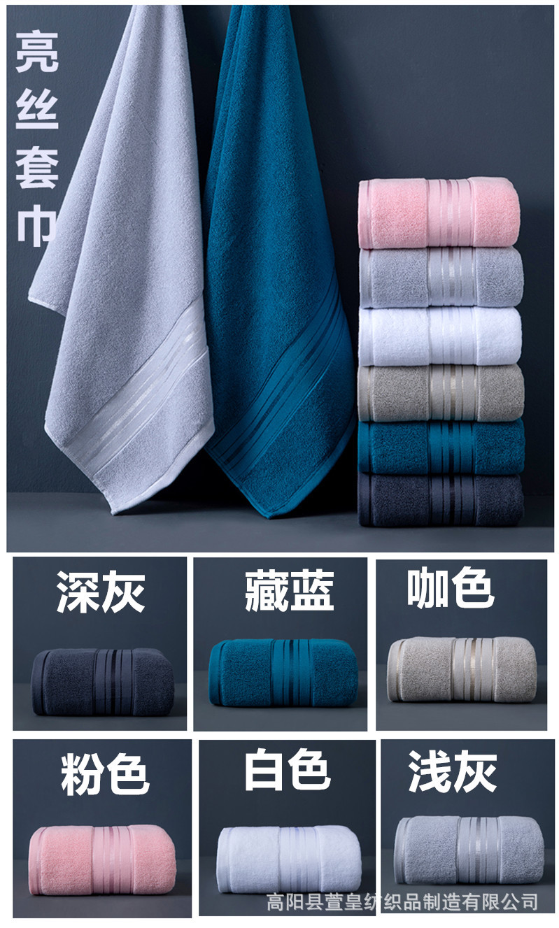 毛巾洗脸用纯棉浴巾成人提花酒店家用运动健身美容院套装详情24