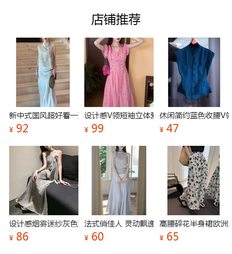 长款v领收腰长袖雪纺连衣裙女秋季法式复古气质显瘦a字裙子2025新详情3