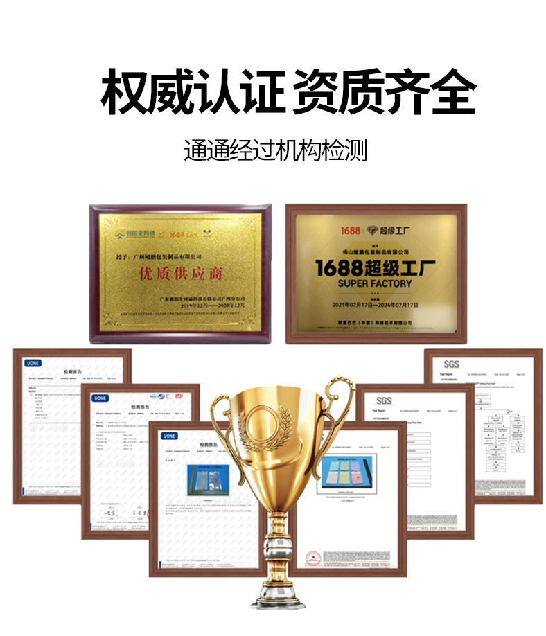 跨境彩色开窗镭射自封袋透明阴阳拉骨袋饰品封口袋密封塑料自封袋详情9