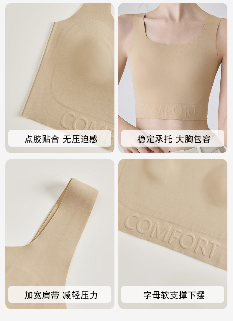 Fortunately, the same style of paper bra is designed for women. It can make the breasts look smaller, tuck in the breasts, prevent sagging, and create a slimming effect. It is a seamless and invisible vest bra pic 12