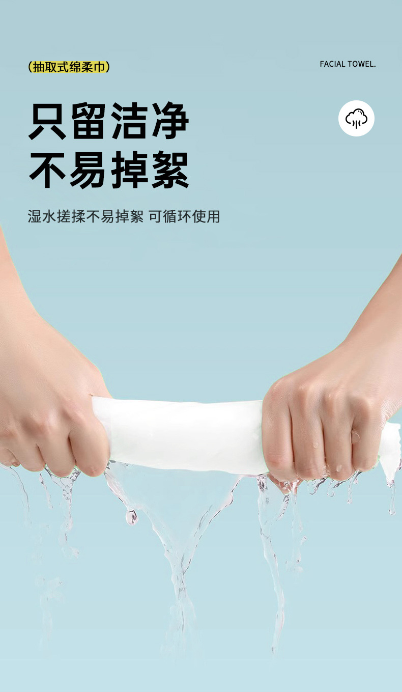 洗脸巾一次性悬挂式抽取式挂抽加厚加大洁面巾美容院卸妆巾日用详情8