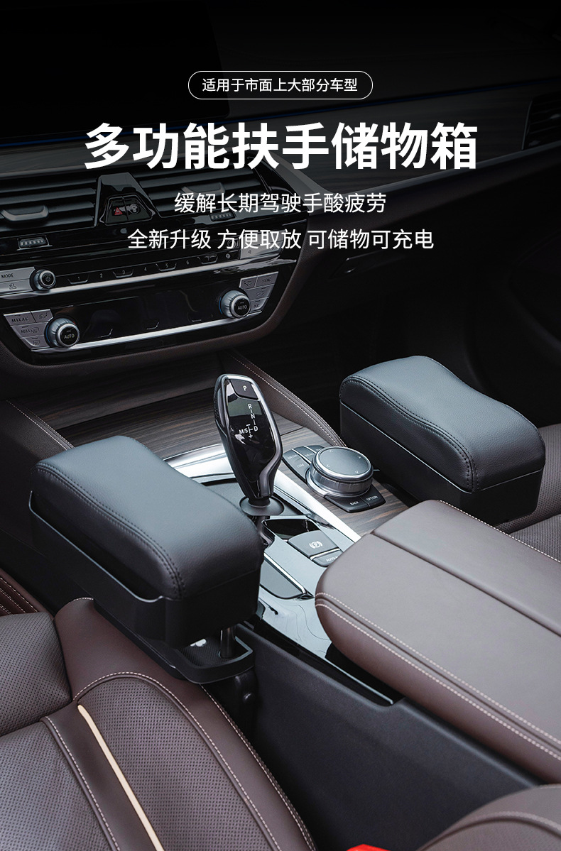 Car seat armrest box, car storage box, armrest rest, universal central lifting seat gap storage box pic 1