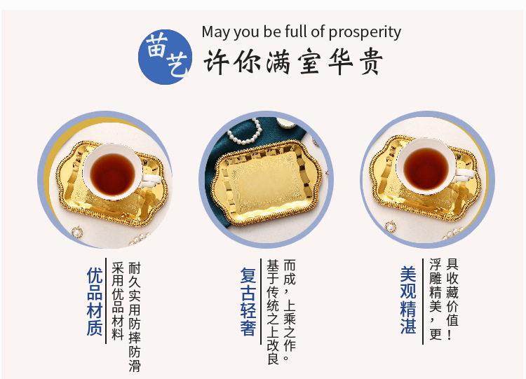 欧式金属蛋糕盘甜品餐盘宫廷风杯垫镜面饰品托盘拍照碟子蜡烛台盘详情2